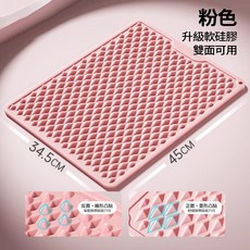 SNOOKY 超慢跑墊 磁石指壓板 足底按摩墊, 菱形款【雙面可用+液態軟硅膠無折痕】粉色, 1個