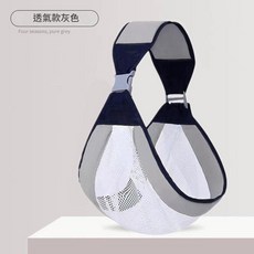 嬰兒抱帶 舒適透氣 四季通用 橫抱式背帶, 灰色網款, 1個