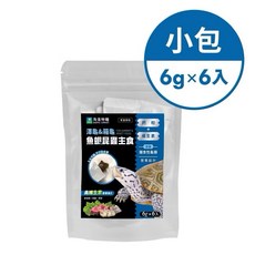 陸龜高纖野菜泥主食 適用陸龜 王者蜥 鬣蜥 草食型爬蟲 免泡水 陸龜飼料 適口性好, 1個, 澤龜&箱龜魚蝦昆蟲主食 (散裝6gx6入), 6g