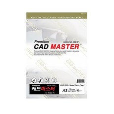 캐드마스터 트레싱지 85g A3 50매 기름종이 투명종이