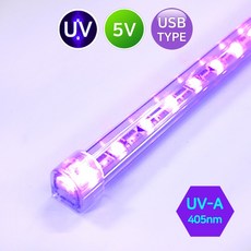 그린맥스 USB UV램프 5V / UV-a 405nm * USB LED바 라이트조명 스위치타입 자석고정 자외선살균 살균조명 UV살균램프 바이러스 살균등, 1개