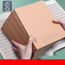 스프링 제본용 노트 교과서 책분철을 위한 B5 오답 노트, 27. 아이보리 A5 크라프트 라인 1권