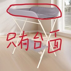 嬰兒護理臺 莫蘭迪灰多功能收納可折疊換尿布臺, 1個, 三邊圍擋莫灰色 檯面 無兜