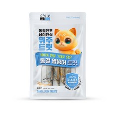 위주트릿 동결건조 열빙어트릿15g / 고양이간식, 열빙어, 15g, 1개
