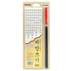 대상 지방지세트 제사용 제사지방쓰기종이 지방문