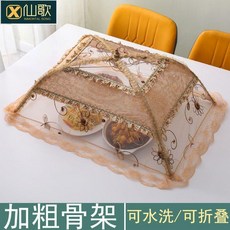 仙歌 餐桌罩, 1個, 67個菜長方形大號3拼點鑽金色