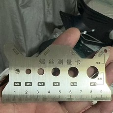 多功能尺子 不銹鋼 雙面腐刻螺絲尺 測量卡尺 長度直徑 螺距 牙距 螺紋規格 測量工具, 1個, 不銹鋼螺絲卡尺（雙面腐蝕）