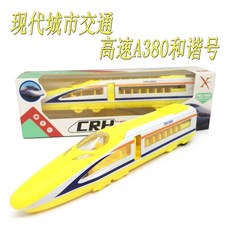 고속철도 기차 다이캐스트 완구 KTX 신칸센 열차 모형, 황금총알머리