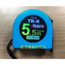 TK-R 雙面捲尺 JIS 1級, 1個
