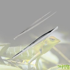 개굴잇템 파충류 먹이 핀셋 파충류핀셋30cm