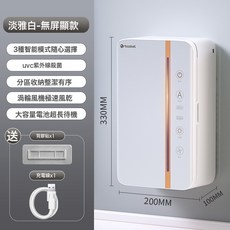 orbasket 消毒筷子筒 附烘乾 UV殺菌 壁掛式