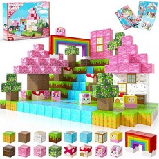 Magnetic Building 磁力方塊積木原始叢林拼裝玩具, 【ZH008】彩虹樂園100pcs, 1個