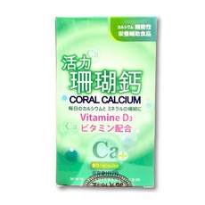 活力珊瑚鈣 維他命D3鈣配合 營養補充食品, 1個, 80顆