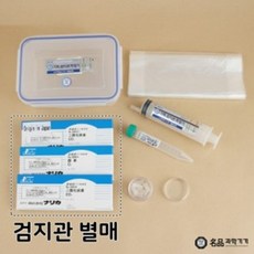 환경수업 대기 오염 분석 기체채취 검지기 기체 검지관 풀세트, 상세페이지참조, 기체 검지관 전체세트