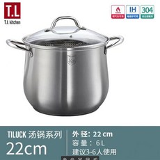 304不銹鋼鍋傢用加厚大容量煲湯煮粥燉鍋電磁爐專用煮鍋, 不銹鋼22cm, 22cm