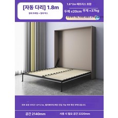 벽장 붙박이 침대 오피스텔 기숙사 벽걸이 월베드 수납, F4 침대 박스 맞춤 1.8x2m 침대 박스