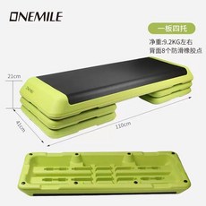 에어로빅 스텝박스 발판 훈련 계단 홈트레이닝 점프대, O. 0cm 잔디 그린 플레이트 4 지원 방지 방울이