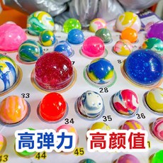 臺灣出貨 龍珠抽抽樂5毛抽奬彈力球110入小賣部玩具超市抽龍珠彈力球實, 1個, 龍珠抽球大小隨機5個【散裝球】