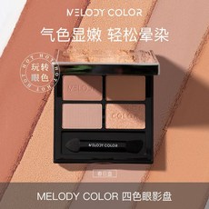 MELODY COLOR 四色眼影盤 顯色疊加, 1個, 春日盤