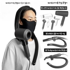 헤어드라이기 목걸이 스탠드 강아지 목욕 털말림 높이 조절 양손 자유롭게 빗질가능, 1개, 2_ 망치형 드라이기용(화이트)