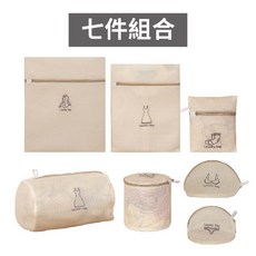 多功能洗衣袋 七件組 加厚洗衣袋 護洗袋 衣物洗衣袋, 1個, 七件組合包