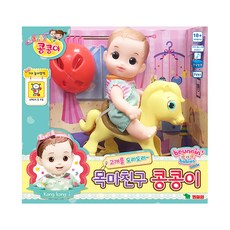 영실업 엉뚱발랄콩순이 목마친구 콩콩이, 1개
