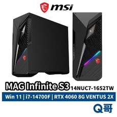MSI MAG Infinite S3 14NUC7-1652TW 電競桌機 i7-14700F 處理器 高速SSD 獨立顯卡 電腦主機