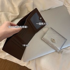 質感絕佳簡約ins風錢包卡包：精緻耐用、便攜純色韓版學生短款錢包