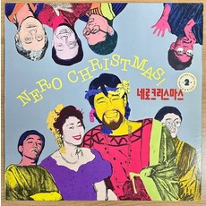 중고LP) 네로크리스마스(최양락/임미숙/김학래) - 축하합니다 기쁜 크리스마스/장식하세 (자켓NM/음반EX+)