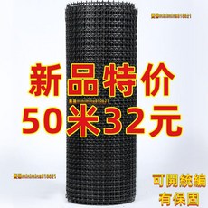 加厚養雞鴨圍欄網 塑料網 養殖網 膠網 果園圈地菜園防護網 玉米網格柵, 4.0毫米厚-可用35年-3.5網孔,1.0米高-10米長