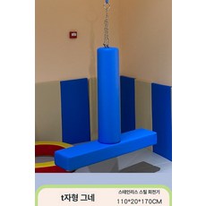 그네 행잉 테라스 스윙체어 캠핑장 흔들의자 야외용 대형, 1개, T자형 그네 스테인리스 110 20x170cm