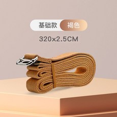 便攜迷你拉力帶 純棉瑜伽伸展帶 雙環調節開肩拉筋瑜珈輔助帶, 褐色3.2米, 1個