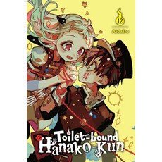 (영문도서) Toilet-Bound Hanako-Kun Vol. 12 Paperback, Yen Press, English, 9781975316877
