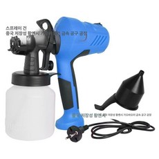 리튬 배터리 충전식분무기 자동 충전분무, 블루, 1개