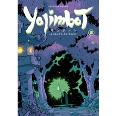 (外文書)Yojimbot Volume 2: Nights of Rust Paperback, Dark Horse Books, English