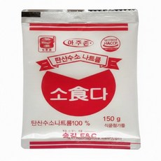 명식품본사 식소다 [중포장] 탄산수소나트륨, 20개, 150g