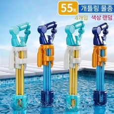 초강력 펌프 물총 대용량 장난감물총 기관총 개틀링건 워터건 고압강력 페스티벌 축제 물총놀이, 10
