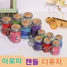 아로마 캔들 소형, 소_블루베리향