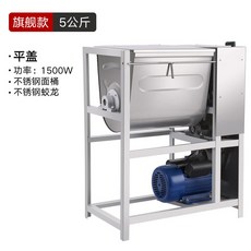 업소용 밀가루 대용량 몽땅 만두속 휘핑기 전동 휘핑 25kg 반죽기 믹서기 3kg 반죽, 플래그십 플랫 5kg 1500W, 30L