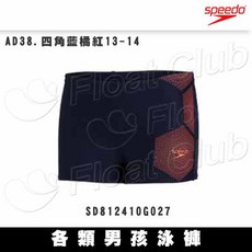SPEEDO 男童泳褲，四角泳褲/及膝泳褲