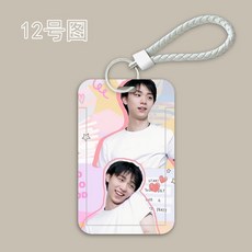 羽生結弦 卡套 鑰匙扣, 1個, AE【12號圖】,單卡套（無配件）