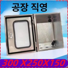 방수기구함 스틸 캐비닛 옥내 소방용 랙 안전보호구함 옥외 비상기구함 박스 보관소 배전함, 1개, 기본 색상