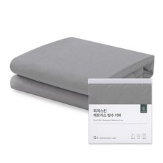 지누스 피치스킨 매트리스 방수 커버 K 킹 그레이