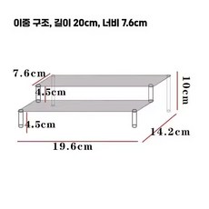 피규어전시대 아크릴 투명 진열대 장식장 디스플레이, 2단 가로20cm 세로7.5cm 계단형
