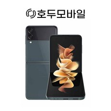 삼성 갤럭시 Z플립3 Z플립4 256GB 공기계 리퍼폰 3사호환가능 사은품증정 호두모바일, Z플립3_랜덤색상(빠른발송),특S등급(재구매율 1위)