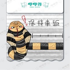 現有圖庫KUSO擋泥板, 1個