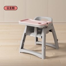 DIU 兒童餐椅家用吃飯餐廳餐椅嬰兒0-4歲多功能餐桌成長椅寶寶餐椅, 如圖