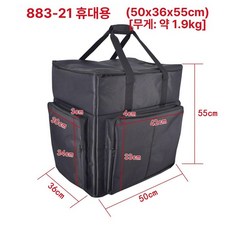 스피커 가방 이동식 보관 베오릿 케이스 휴대용 음향도구, 기본 색상, 883-21 50x36x55cm