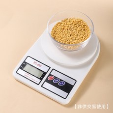 約翰家庭百貨 中文3KG高精度電子秤 非供交易使用 公克g 盎司oz 料理食品烘焙