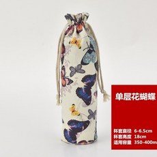 通用保溫杯防燙杯套 350-1000 防摔帶提繩斜挎保護套, 1個, 單層花蝴蝶,450-500ML